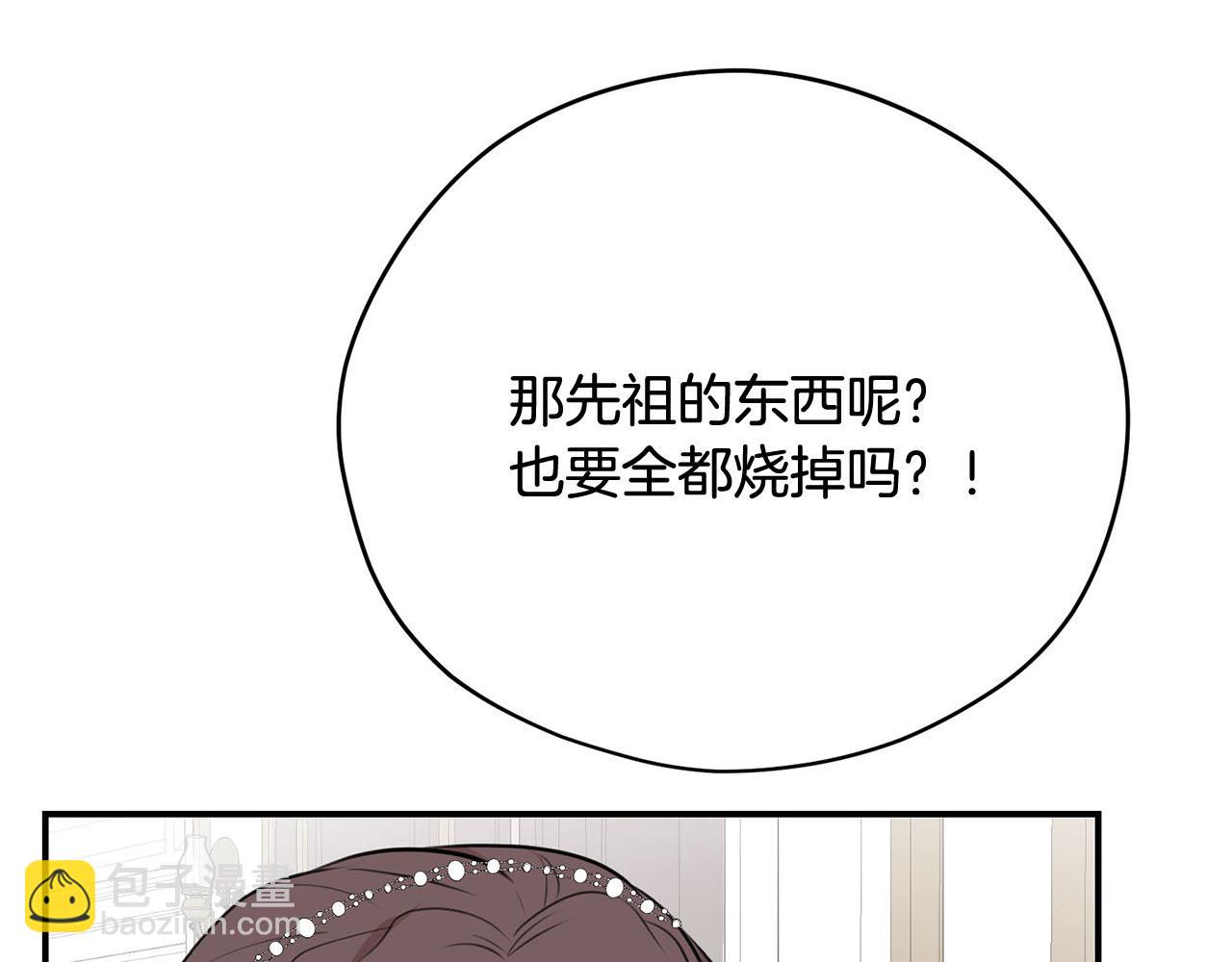 第38话 英勇救“夫”78