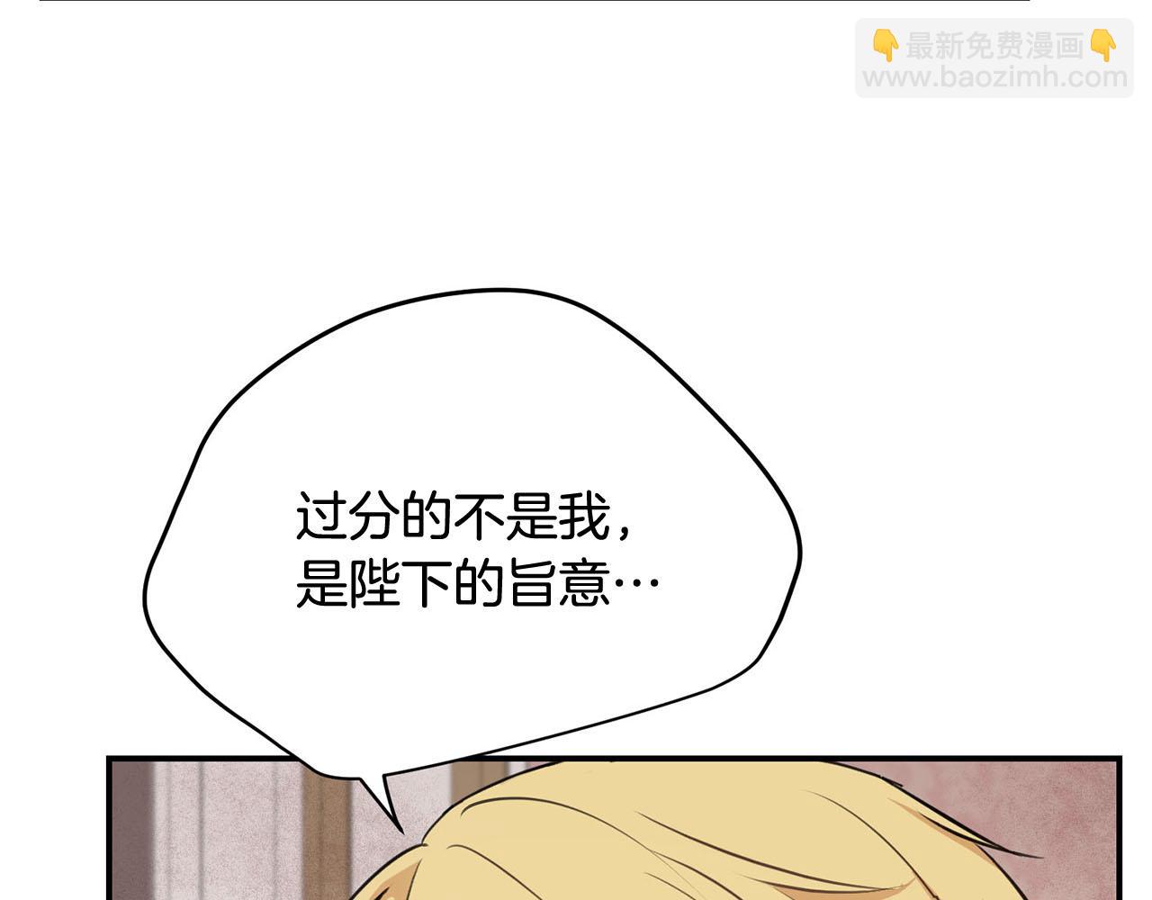 第38话 英勇救“夫”80