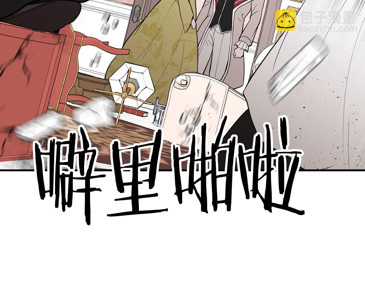 第38话 英勇救“夫”84