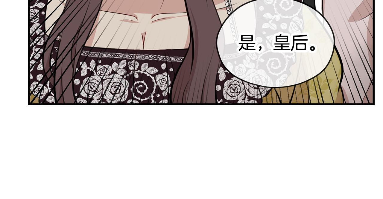 第38话 英勇救“夫”87