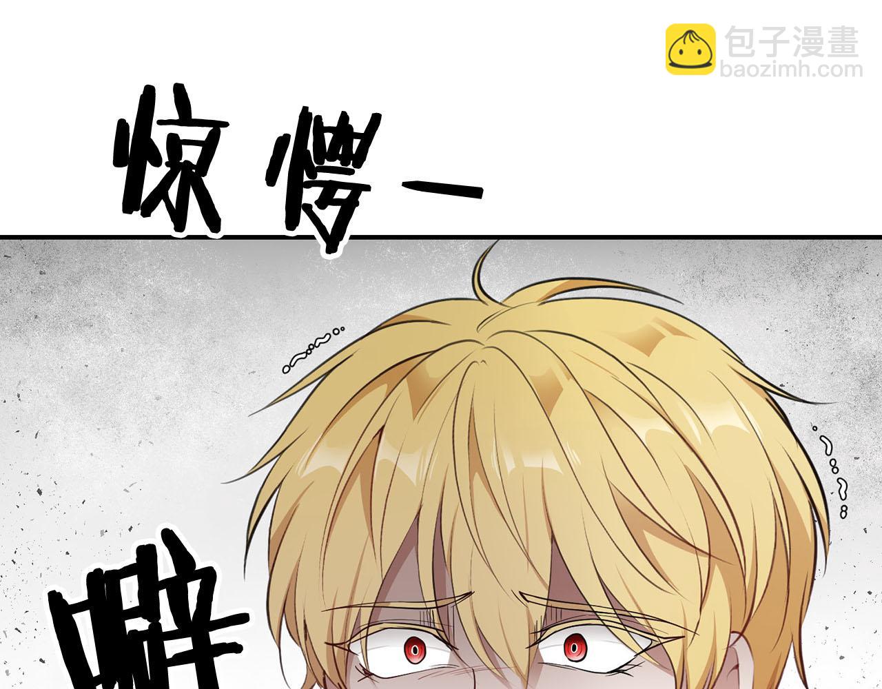 第38话 英勇救“夫”88
