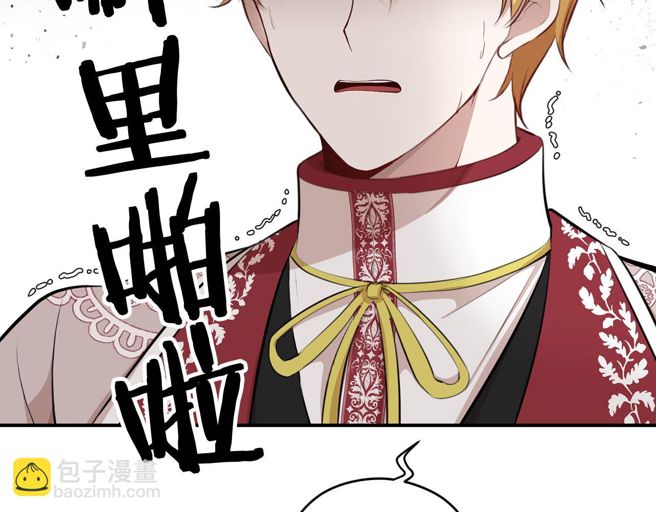 第38话 英勇救“夫”89