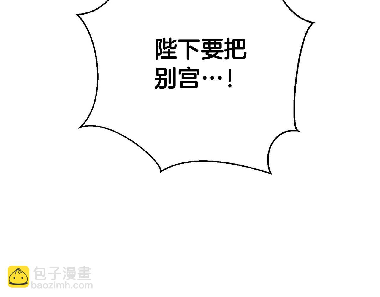 第38话 英勇救“夫”9