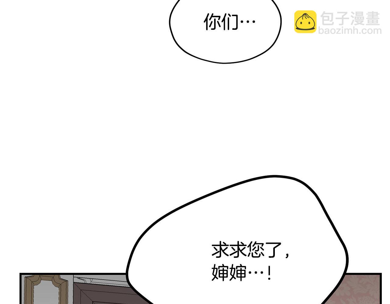 第38话 英勇救“夫”90