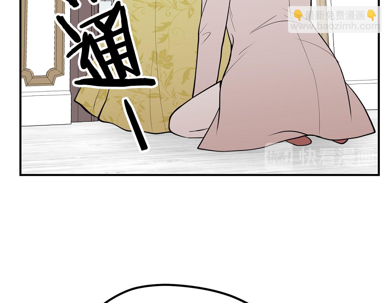 第38话 英勇救“夫”92