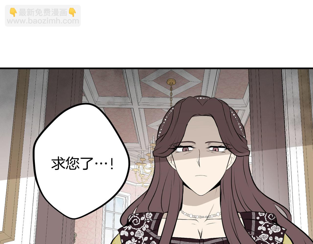 第38话 英勇救“夫”96