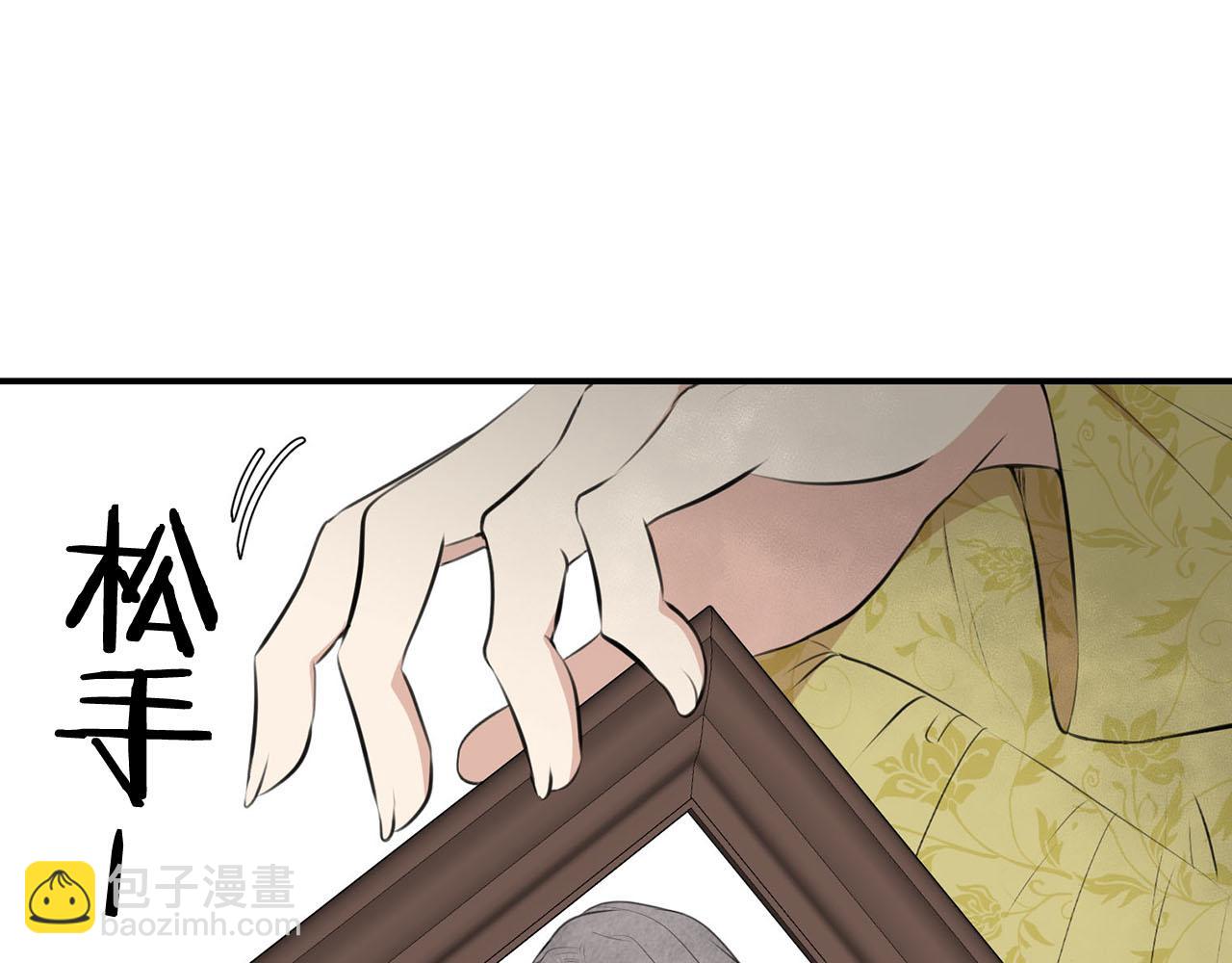 第38话 英勇救“夫”98