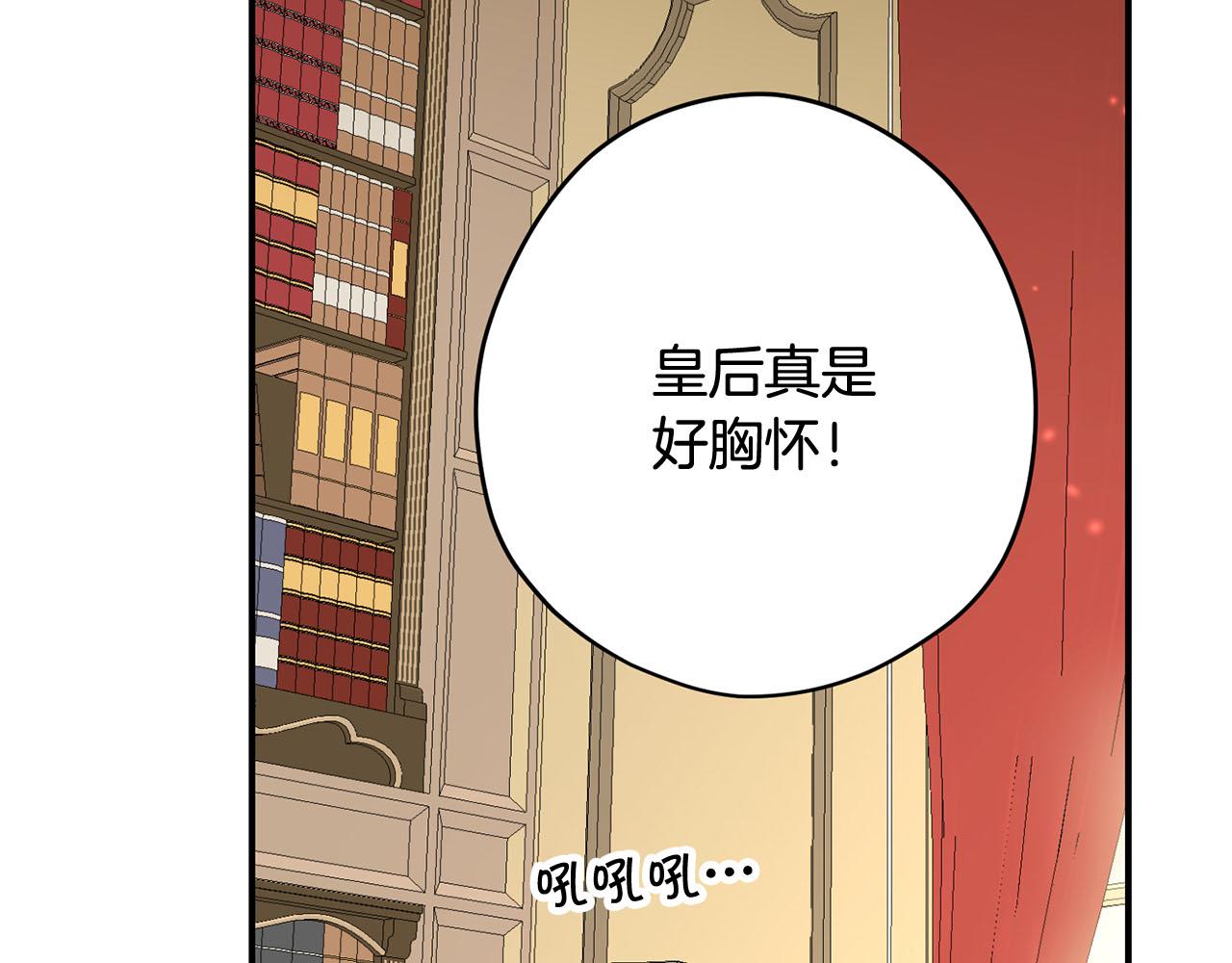 第39话 对抗109