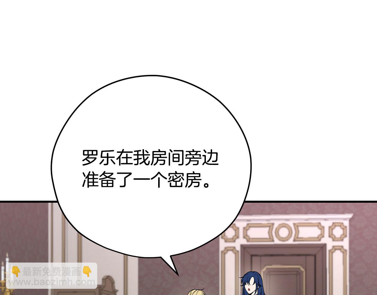 第39话 对抗115