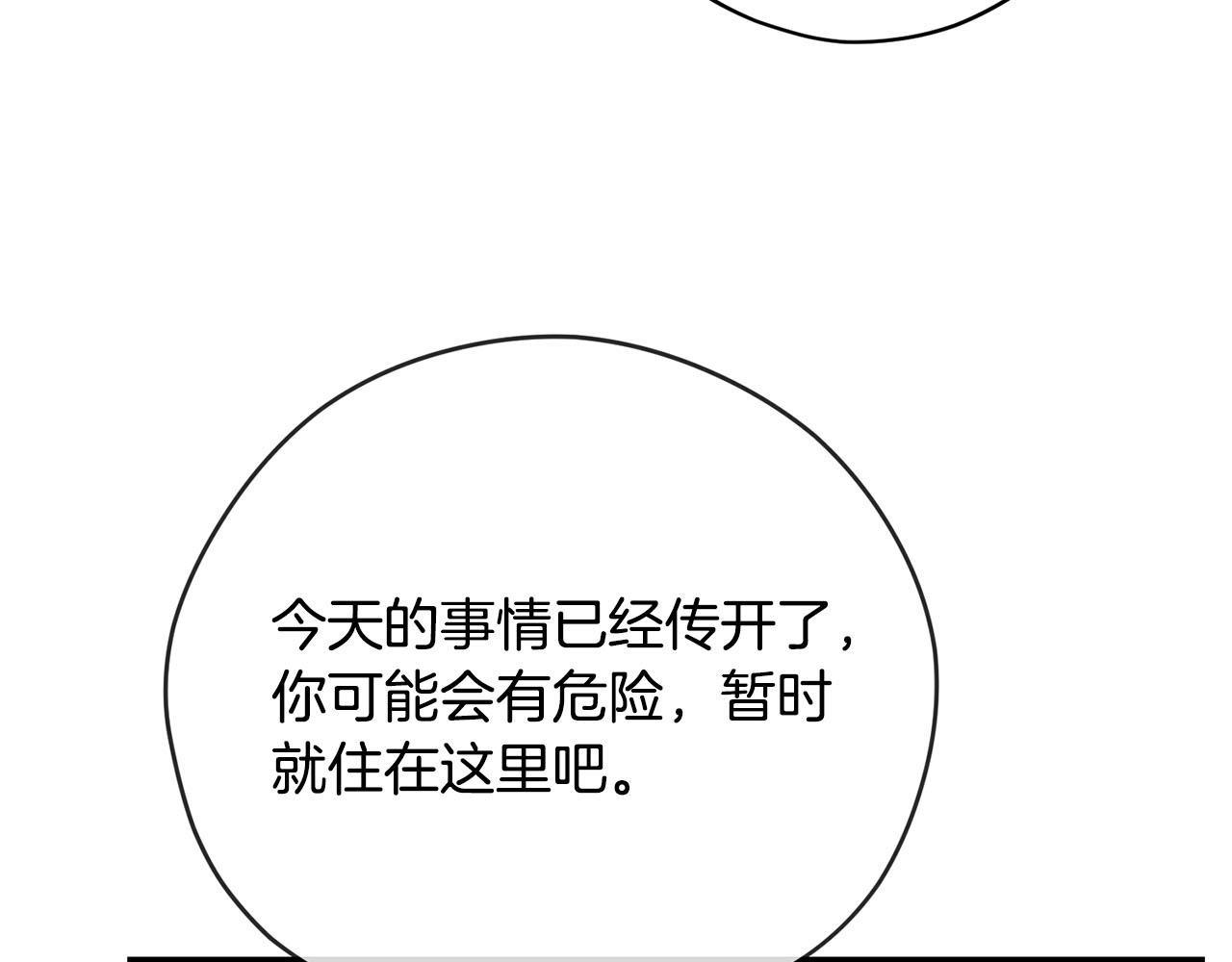 第39话 对抗117