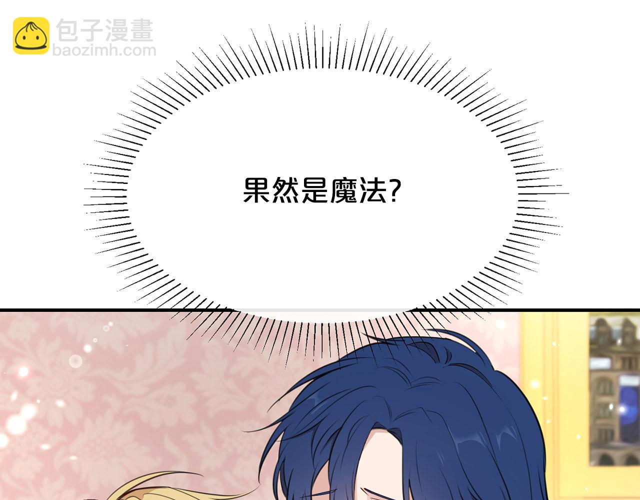 第39话 对抗12