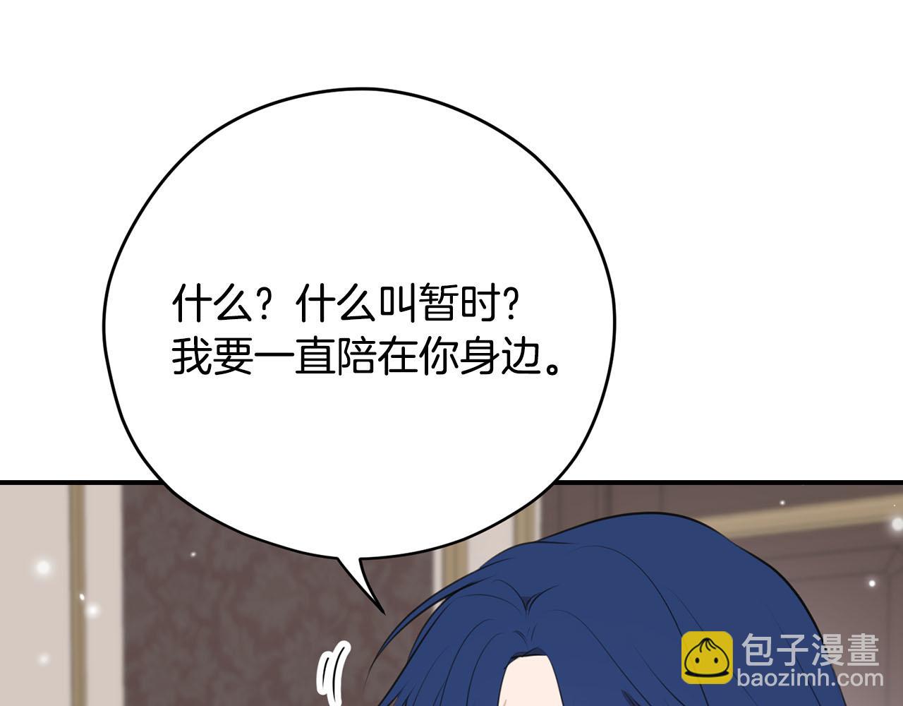 第39话 对抗120