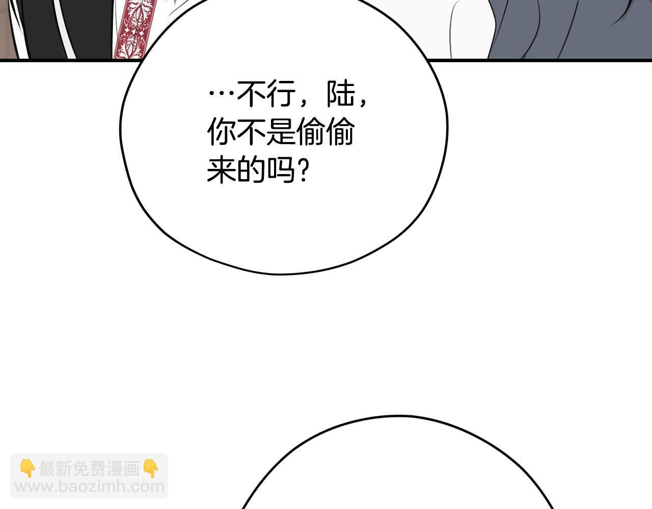 第39话 对抗122