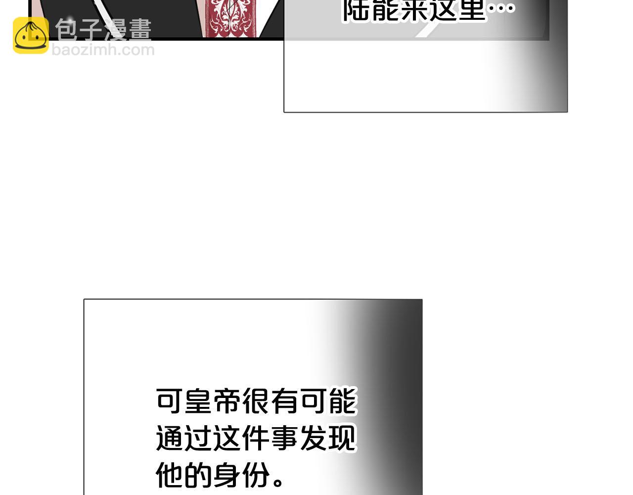 第39话 对抗125