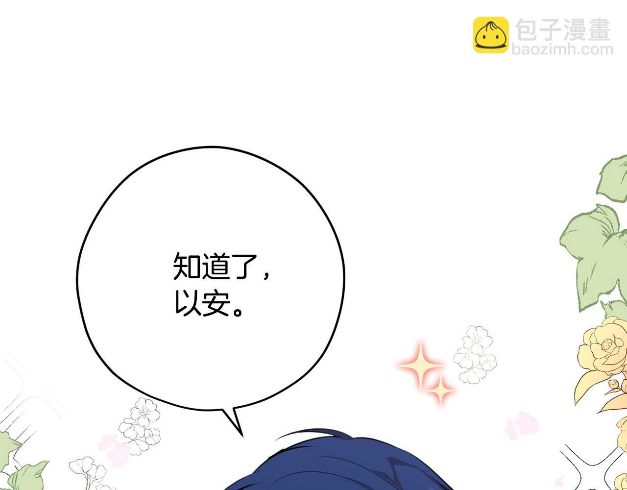 第39话 对抗130