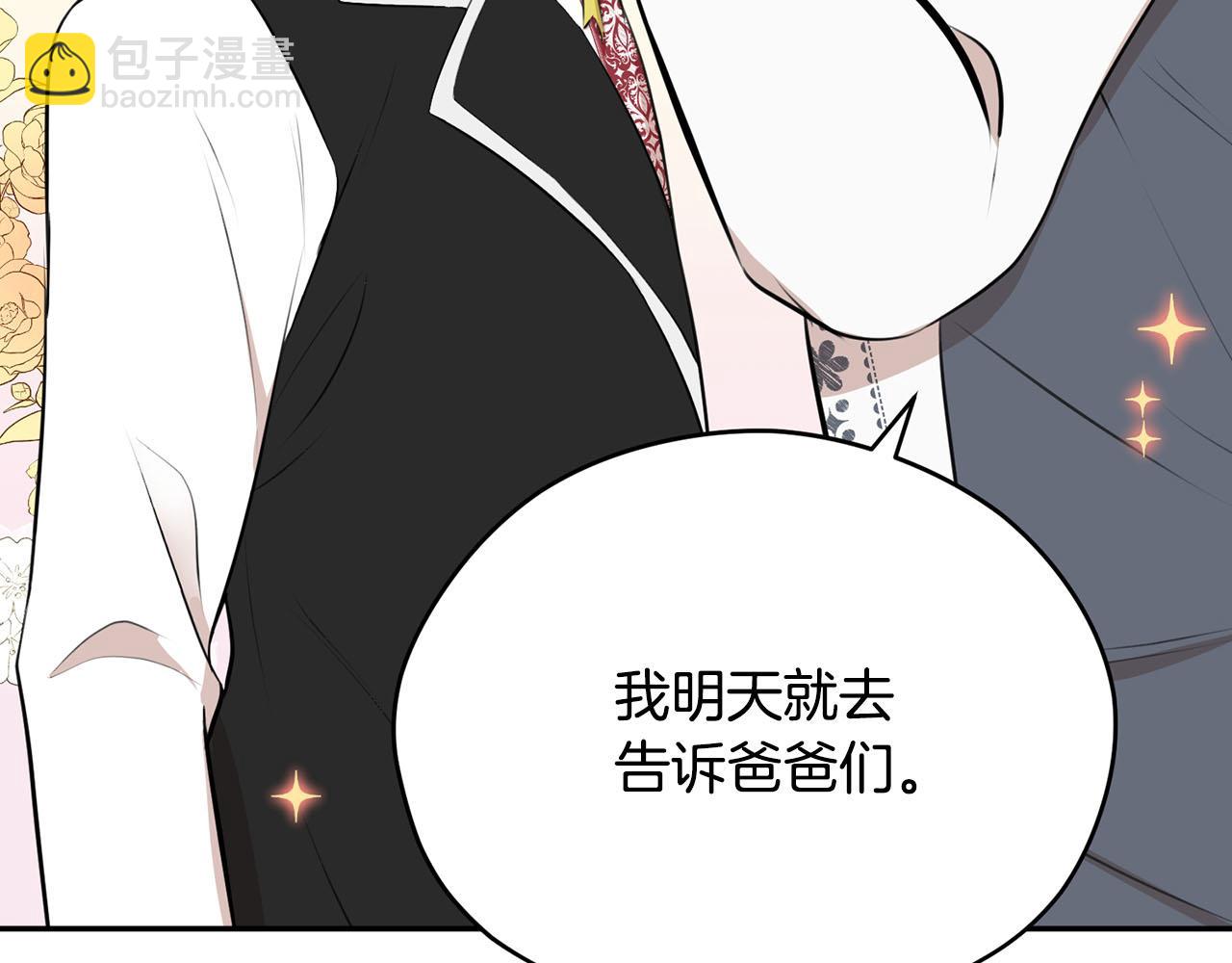 第39话 对抗132