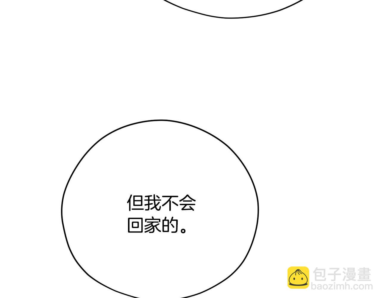 第39话 对抗133