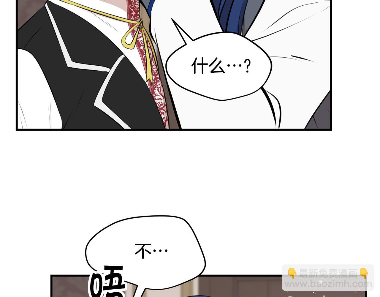 第39话 对抗135