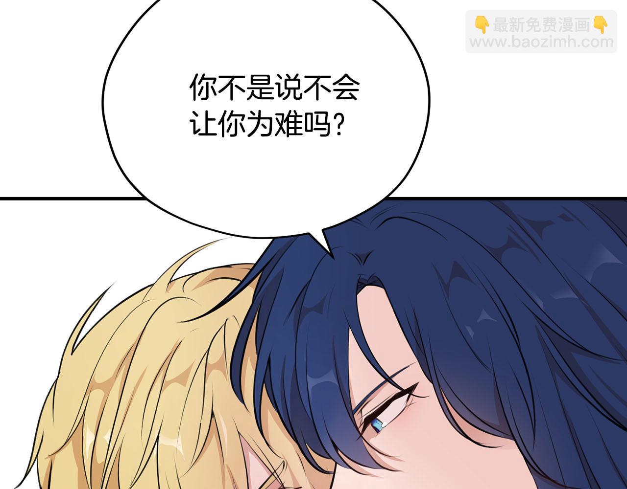 第39话 对抗139