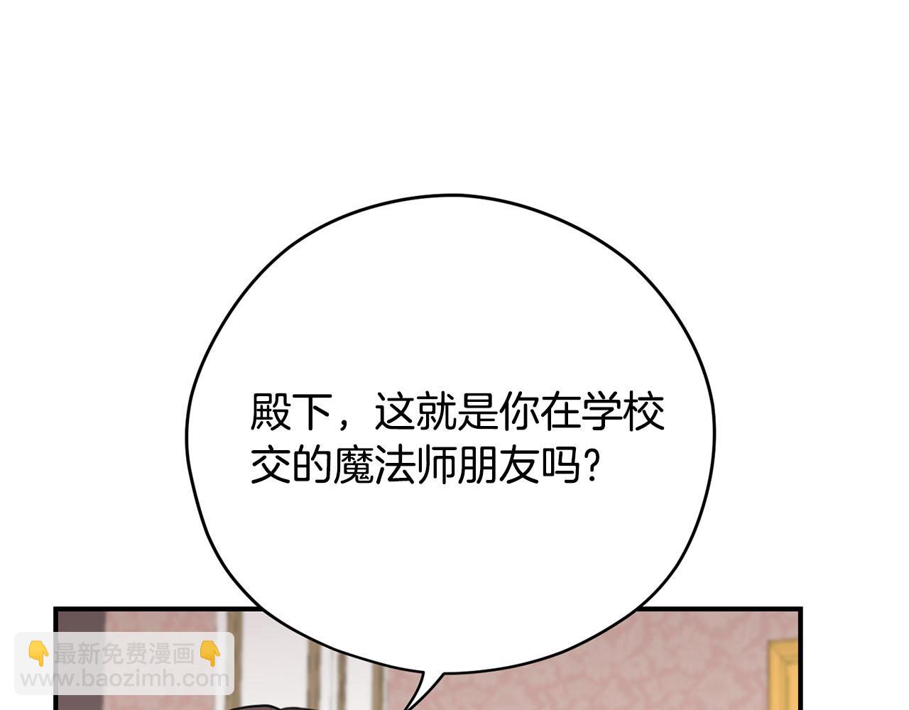 第39话 对抗14