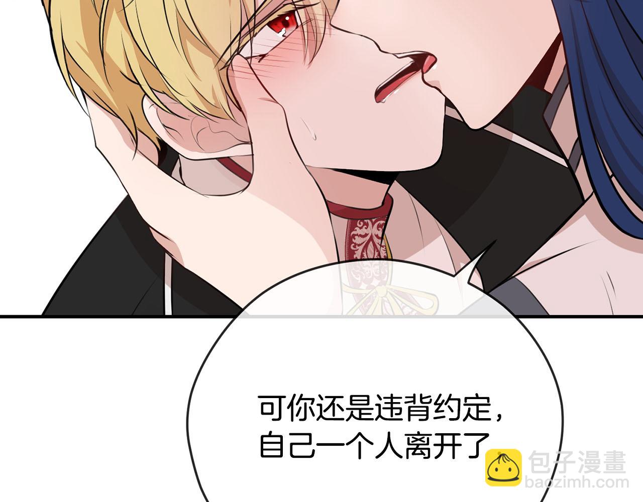 第39话 对抗140