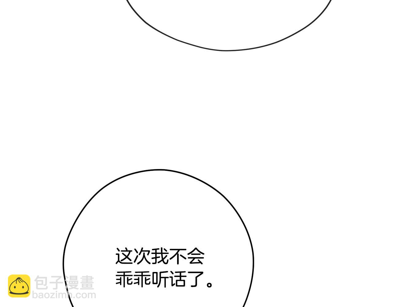 第39话 对抗141