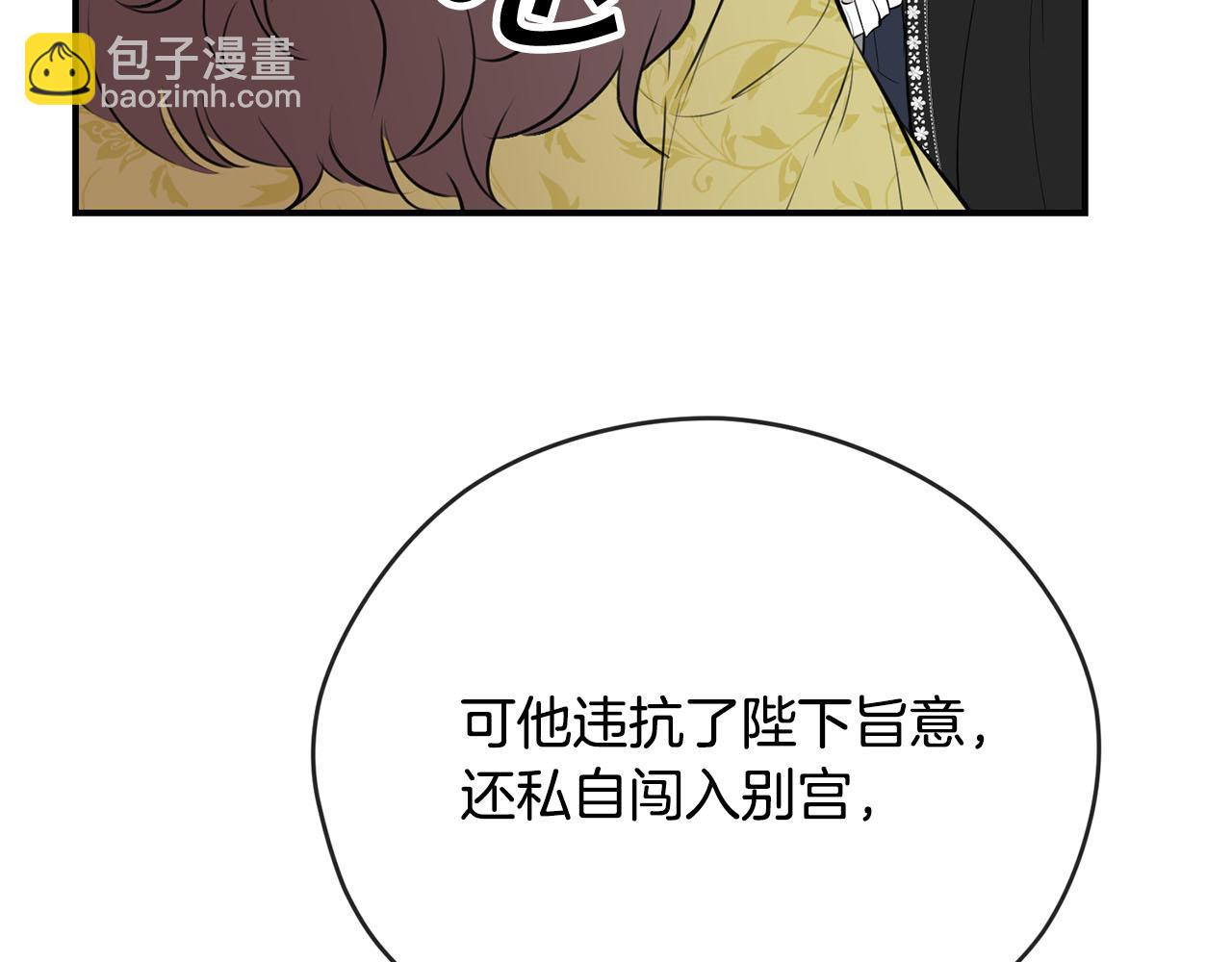 第39话 对抗16