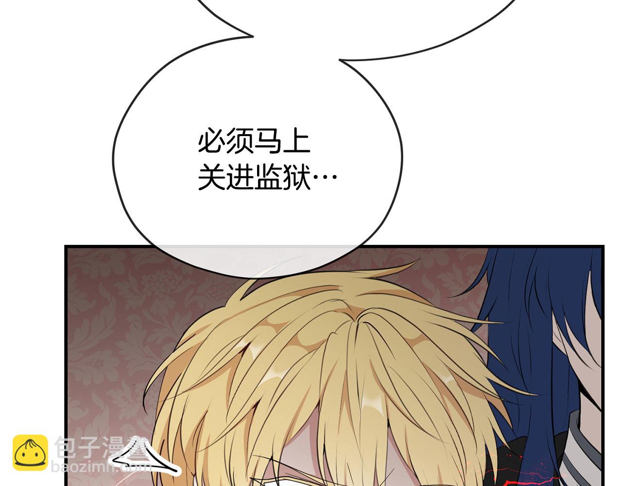 第39话 对抗17