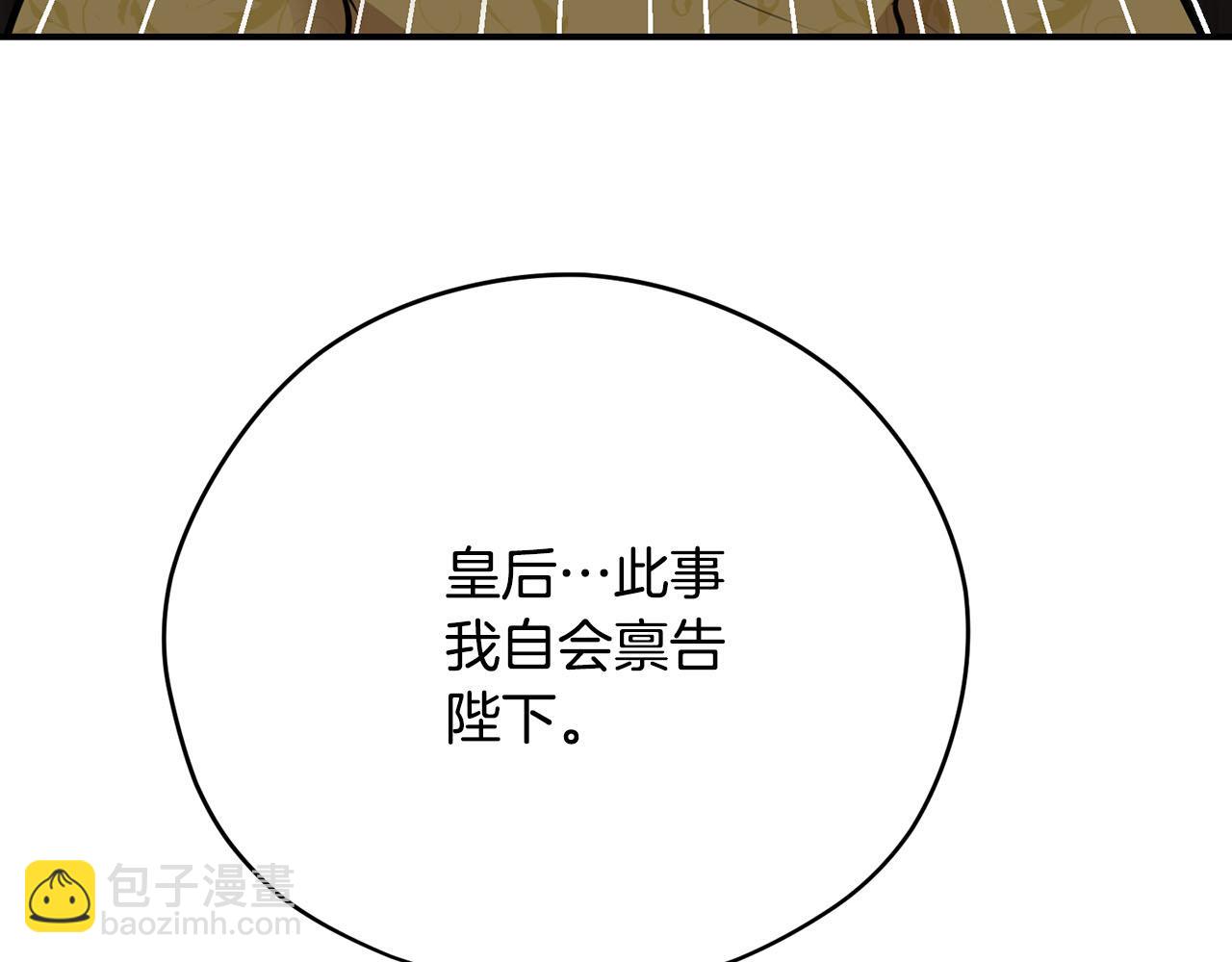 第39话 对抗21