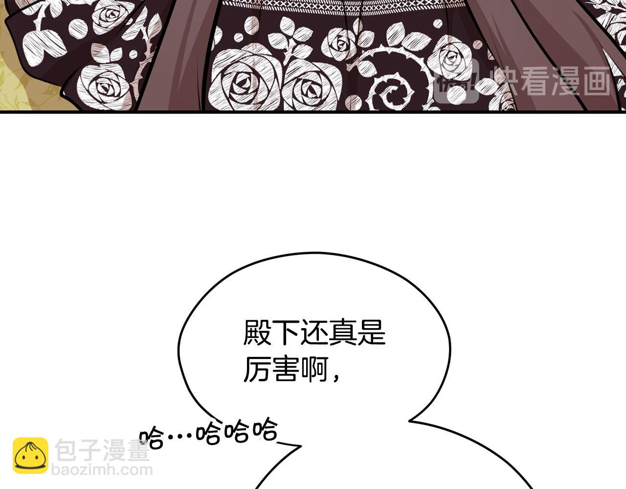 第39话 对抗28