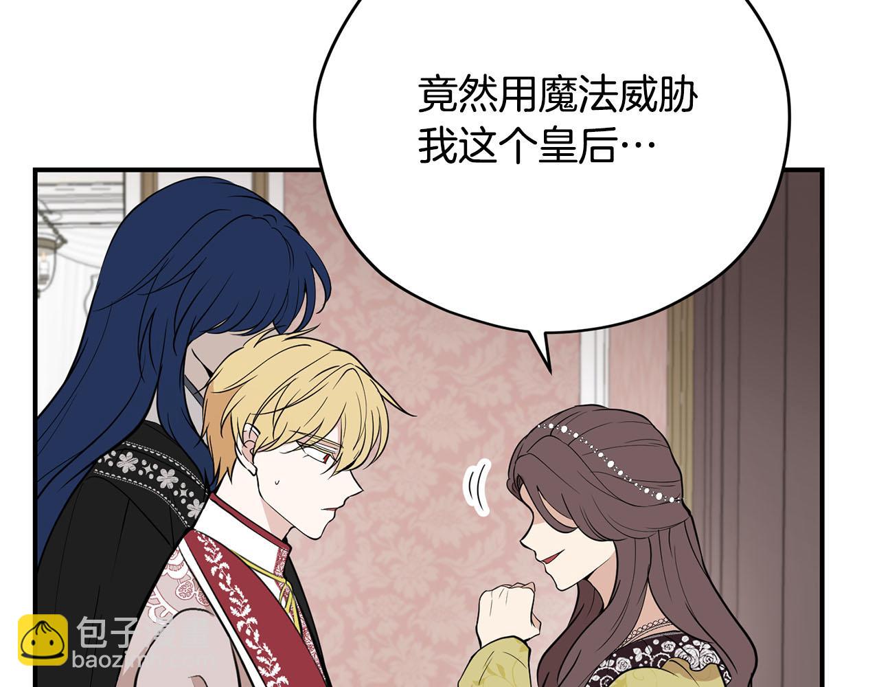 第39话 对抗29