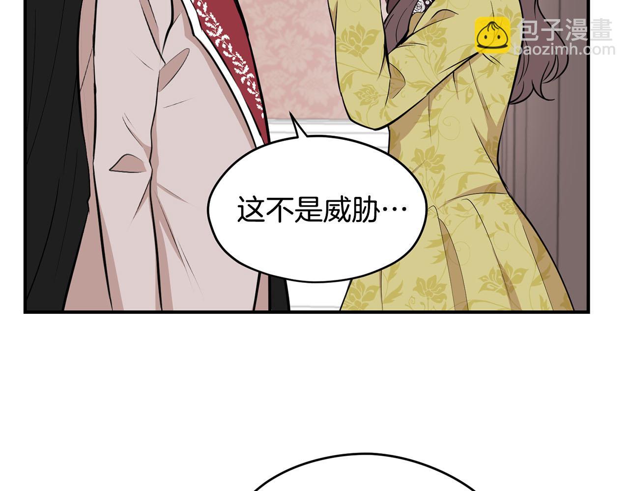 第39话 对抗30