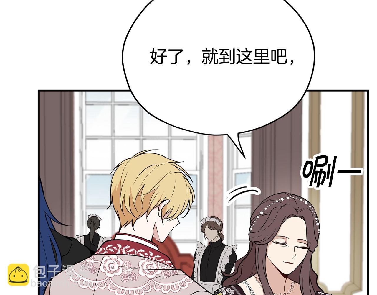 第39话 对抗31