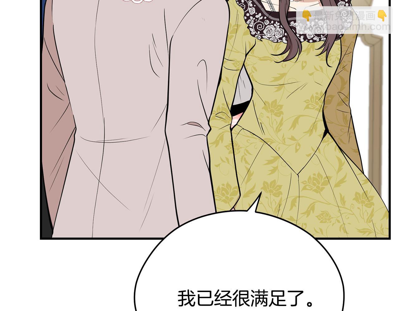 第39话 对抗32