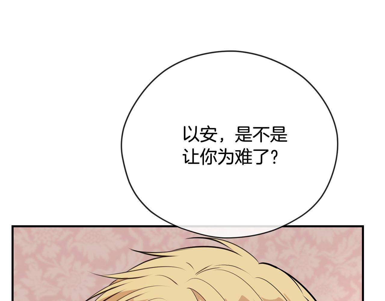 第39话 对抗44