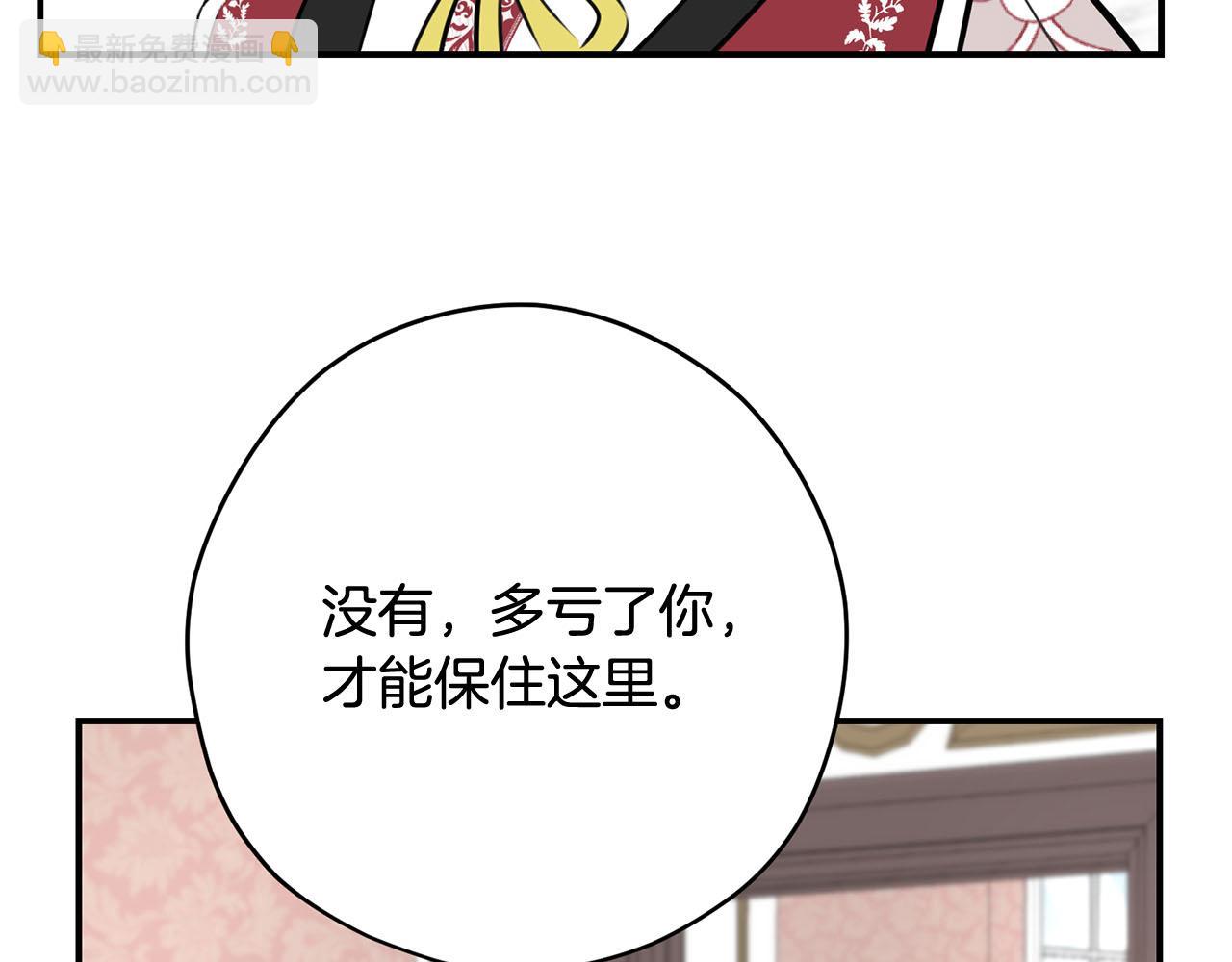 第39话 对抗50