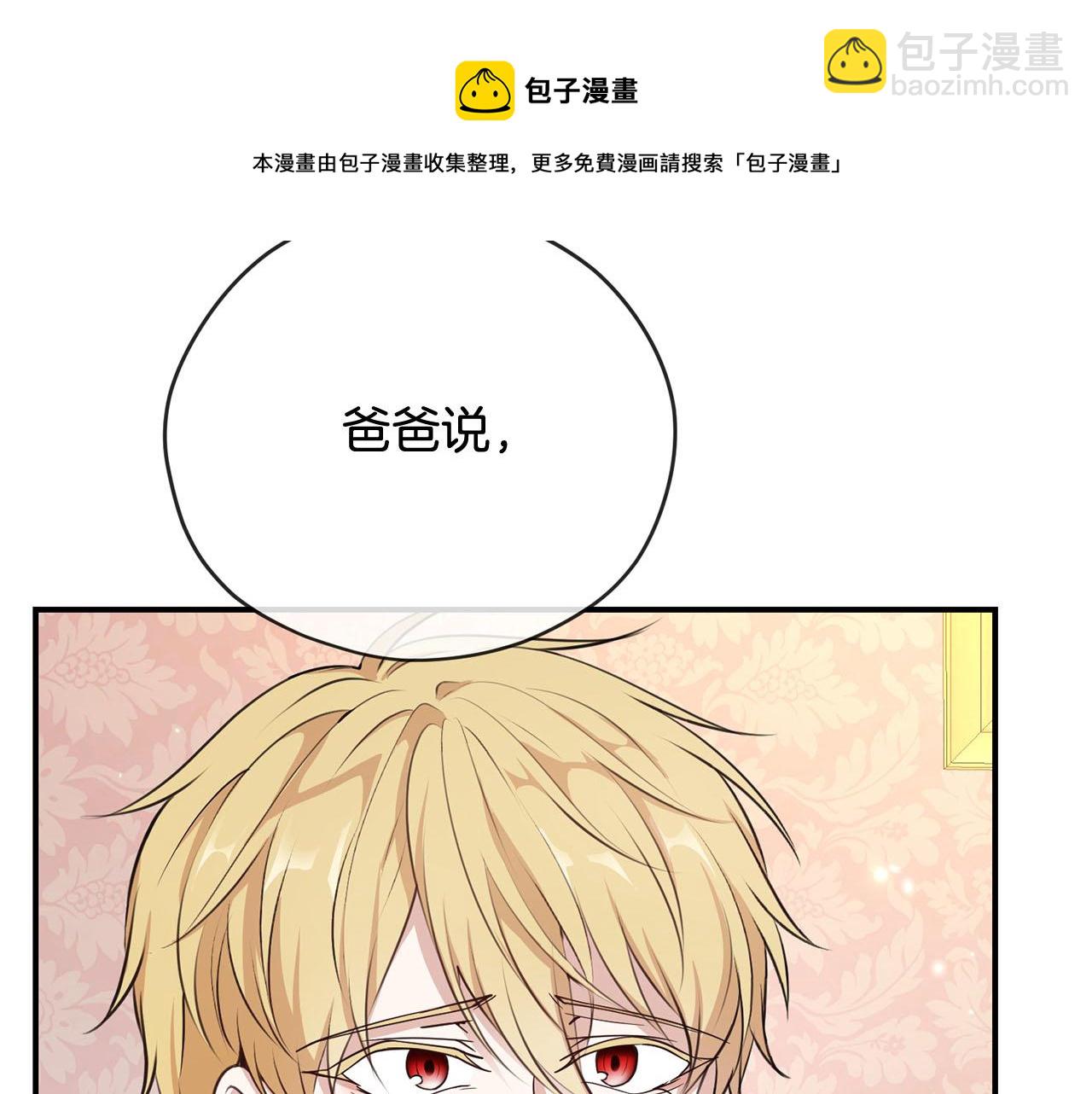 第39话 对抗53