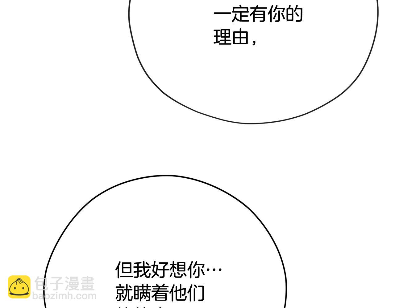 第39话 对抗55