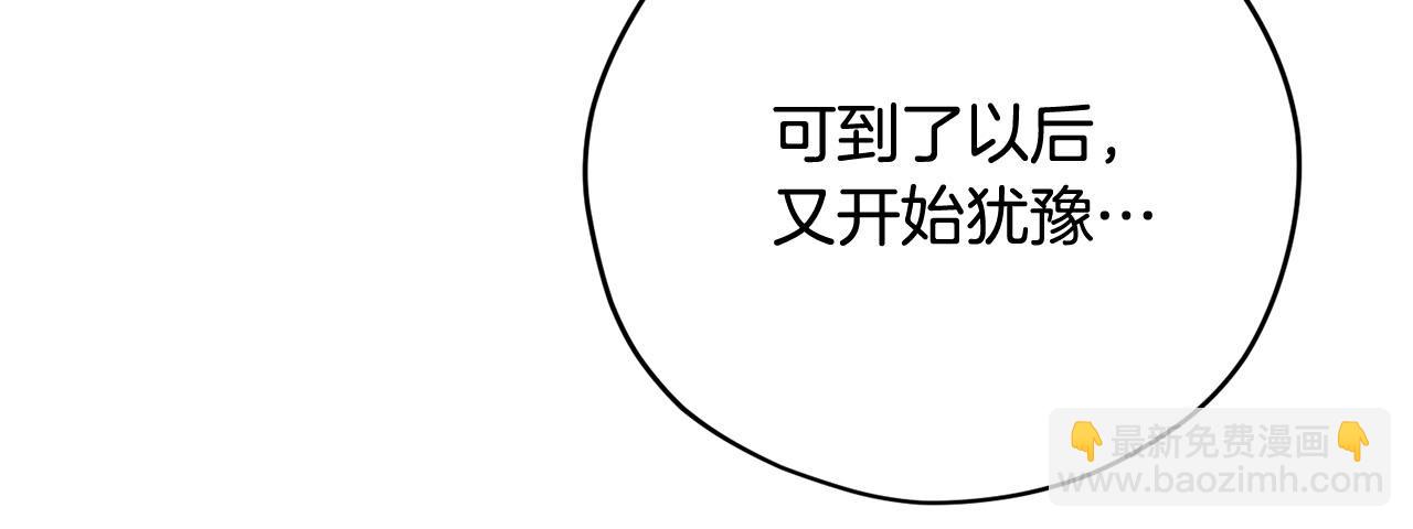 第39话 对抗58