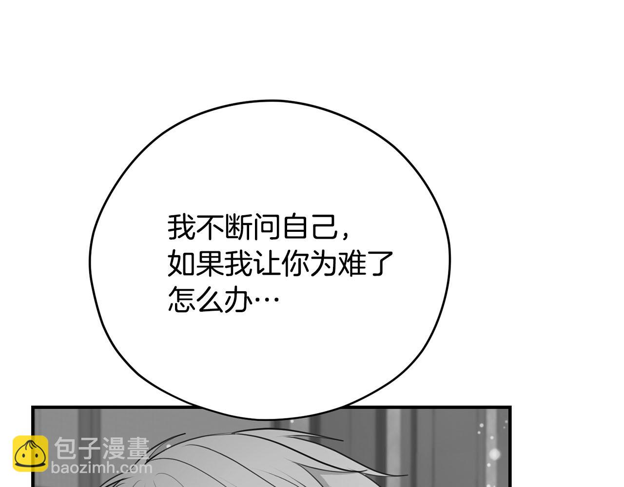 第39话 对抗59