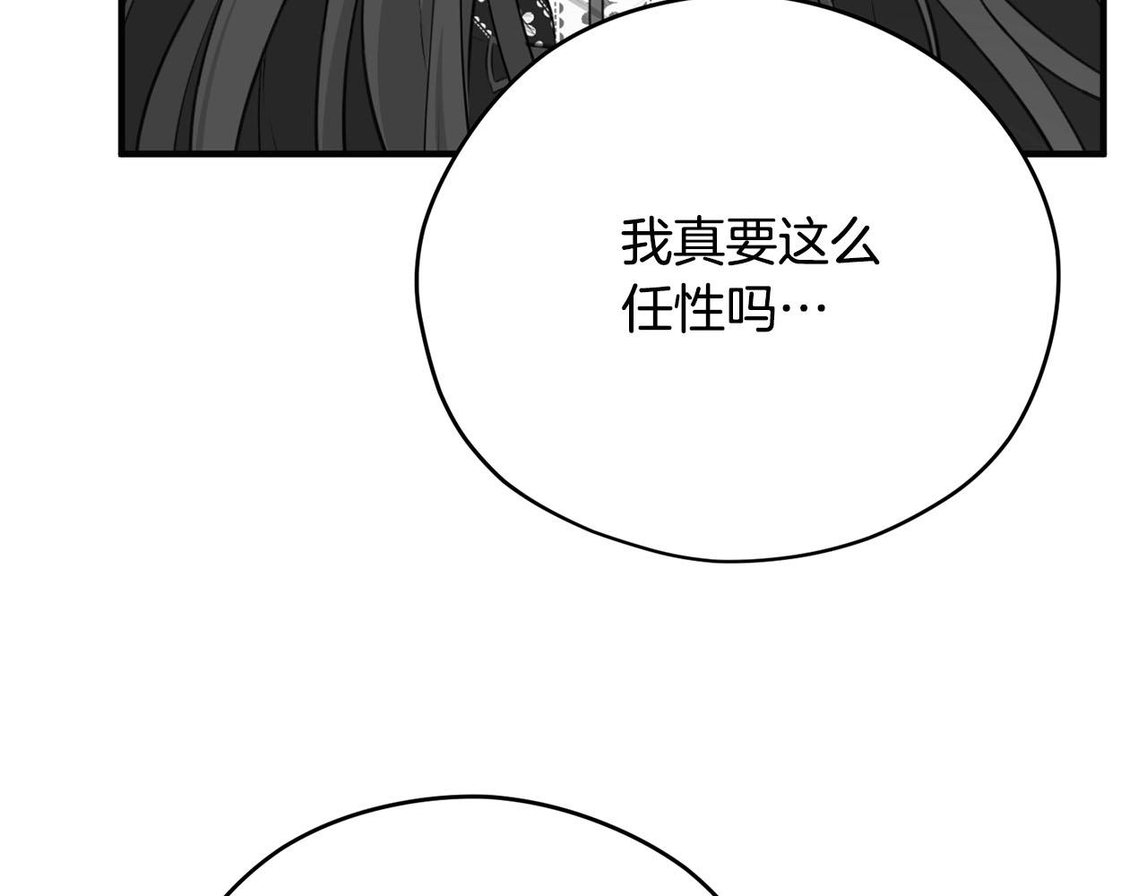 第39话 对抗62