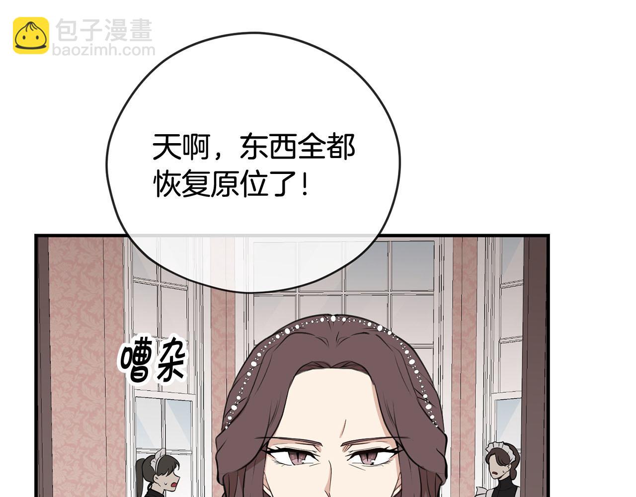 第39话 对抗7