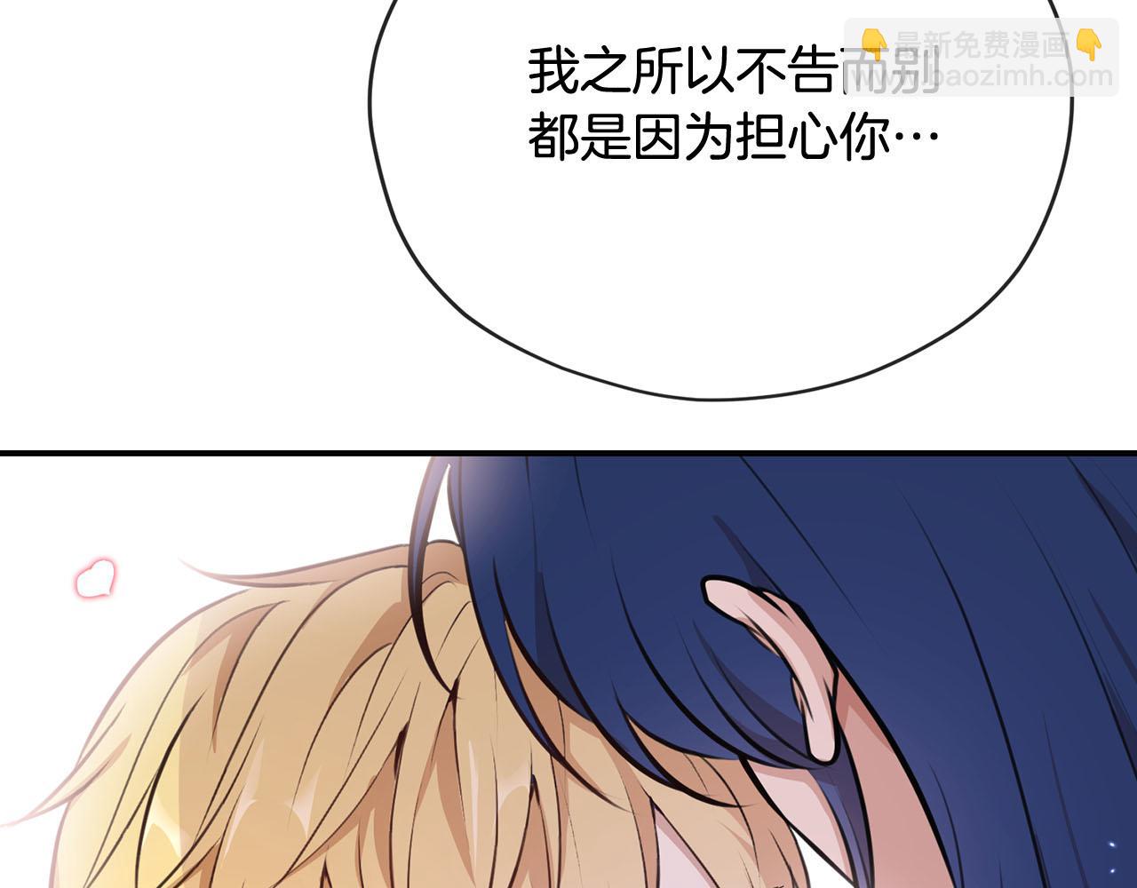 第39话 对抗70