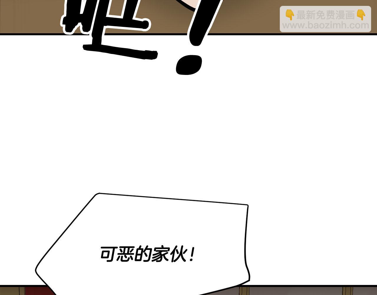 第39话 对抗79