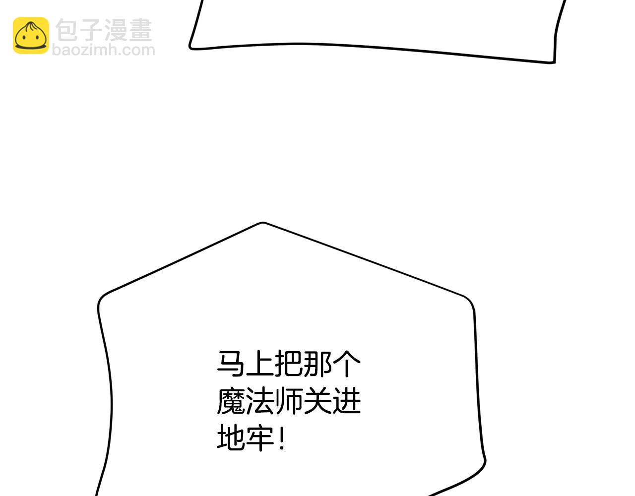 第39话 对抗82