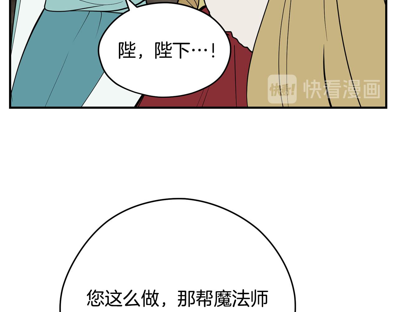第39话 对抗84