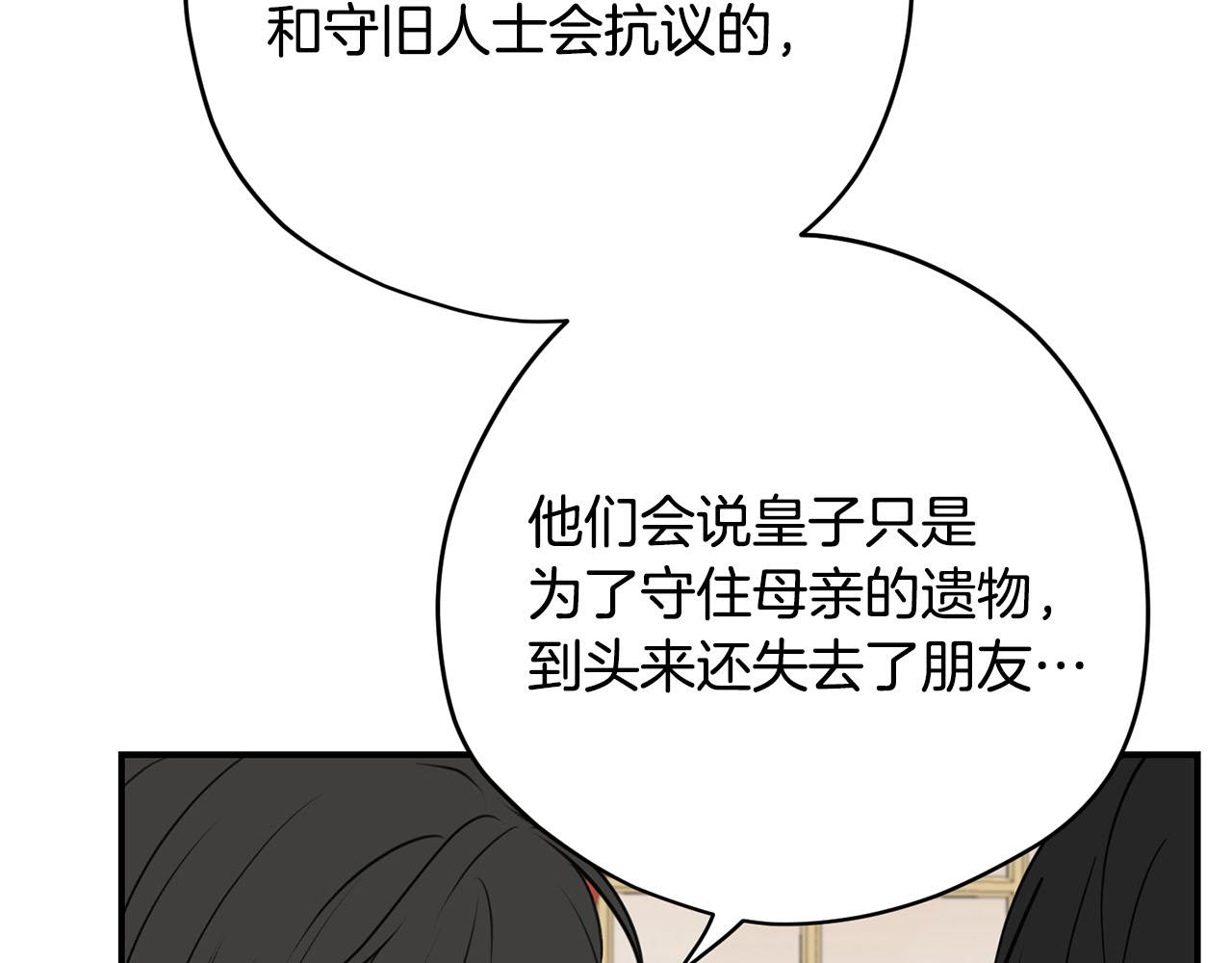 第39话 对抗85