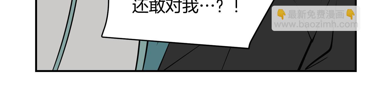 第39话 对抗87