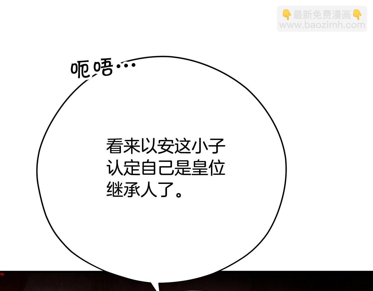 第39话 对抗88