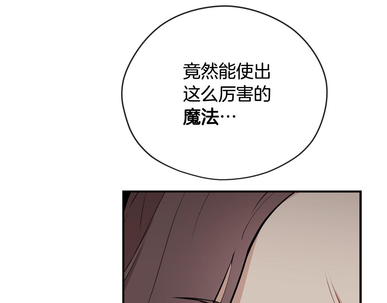 第39话 对抗9